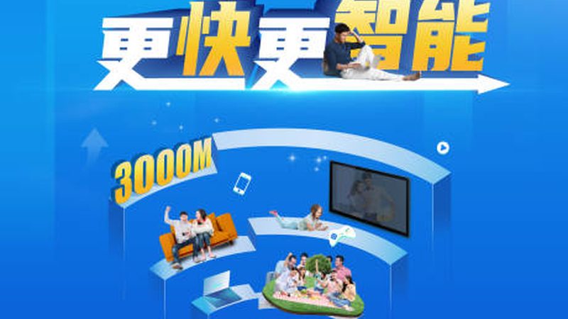 通信光缆：揭秘其背后的技术与应用**